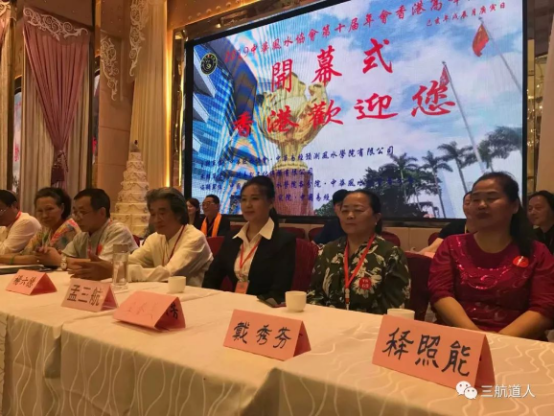 访道家一掌经传承人---孟三航(图4) 2-231226131444O5.png