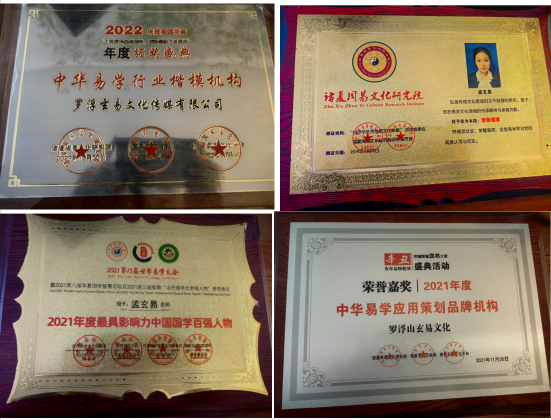 访道家一掌经传承人---孟三航(图7) 2-231226131540c3.png