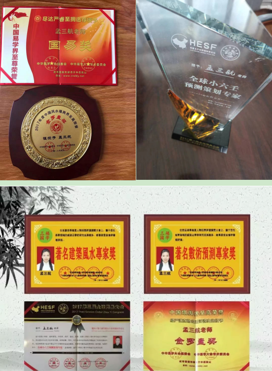 访道家一掌经传承人---孟三航(图13) 2-231226131GR45.png