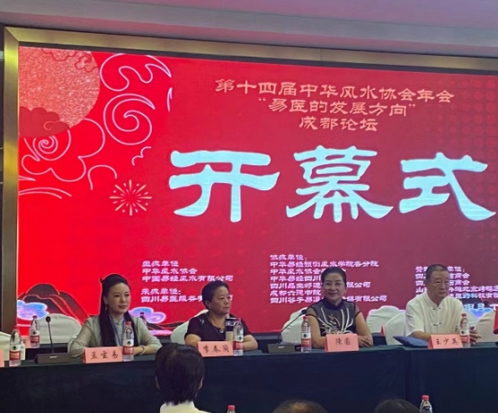 孟三航老师:教你学会择日择吉的秘法(图1) 2-24022F9545SX.png