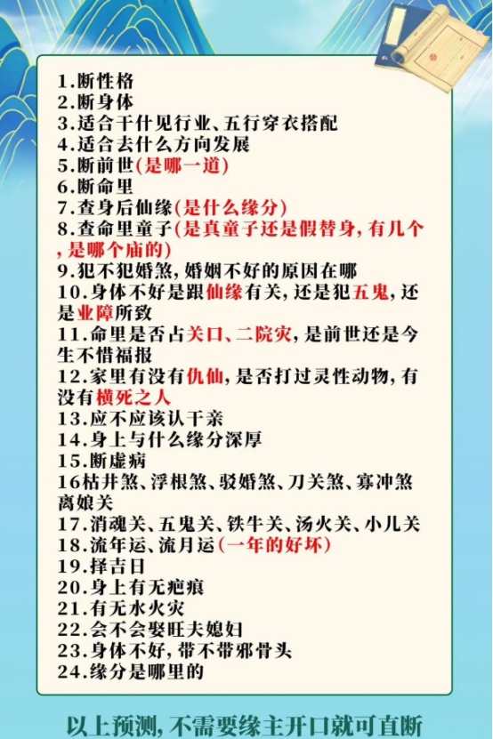 孟三航老师:小六壬精品预测术开课了(图4) 2-240314140945K9.png