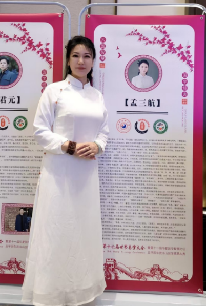 “三航一掌经”课程—主讲人:孟三航(图3) 2-241120154F6342.png