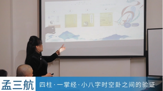 孟三航老师:一掌经术数课程的引航人(图2) 3-26010G54U4538.jpg